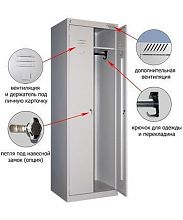 Шкаф металлический ШРК-22-600